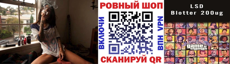 Цена Каневская Псилоцибиновые грибы Амфетамин ГАШ КОКАИН Меф мяу мяу А ПВП