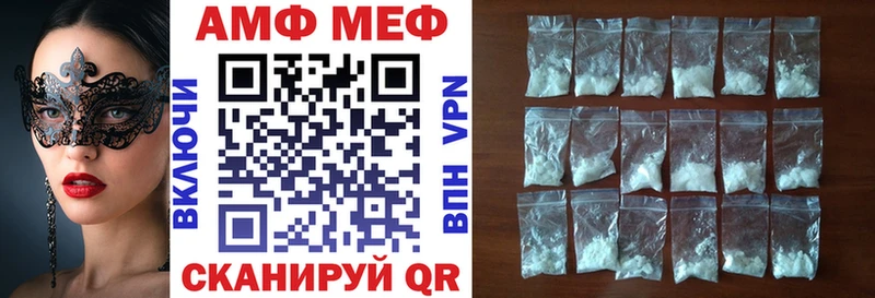 АМФЕТАМИН 98%  Каневская 