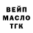 ТГК вейп с тгк KagorPerformance
