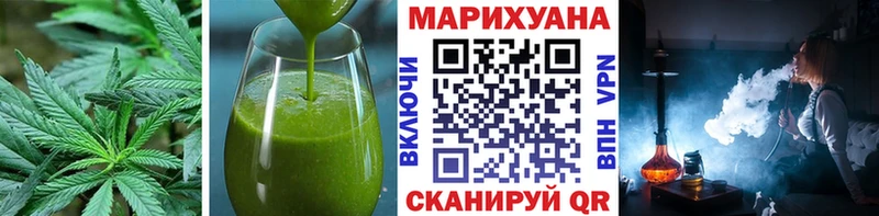 купить наркотик  Каневская  MEGA маркетплейс  Печенье с ТГК конопля 