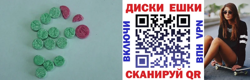 Ecstasy таблы где купить наркотик Каневская