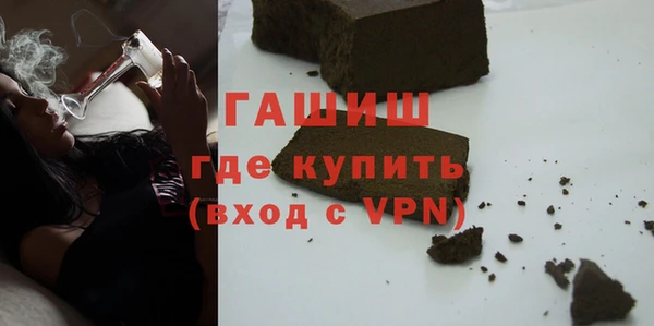 кокаин VHQ Саяногорск