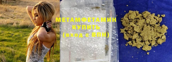 стафф Сафоново