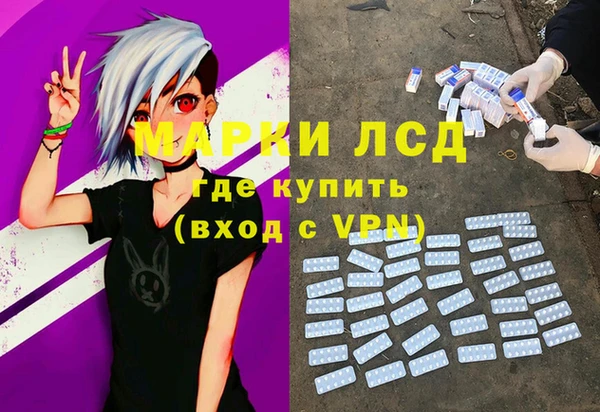 PSILOCYBIN Алексин