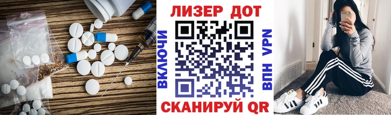 ЛСД экстази кислота  где купить наркоту  Каневская 