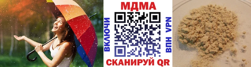 МДМА Molly  сколько стоит  Каневская 