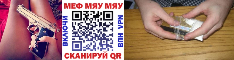 МЕФ 4 MMC  мега зеркало  Каневская  цены  