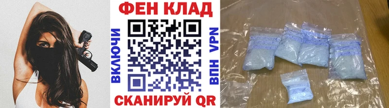 Первитин Methamphetamine  даркнет сайт  кракен ссылки  Каневская 
